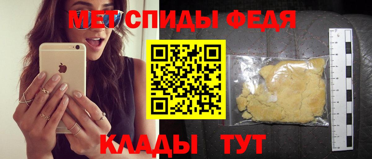 АМФЕТАМИН Розовый Качканар