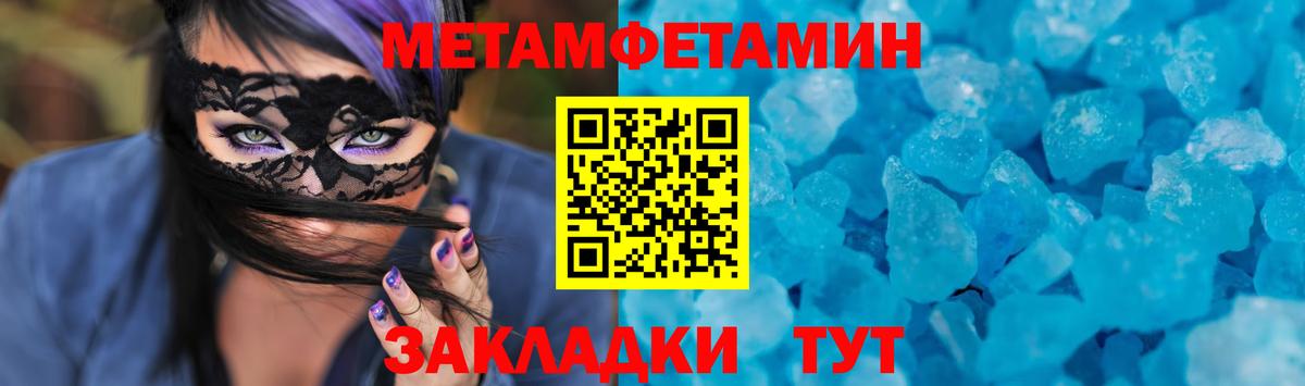 Амфетамин  Вход с VPN  Качканар  Амфетамин Premium 