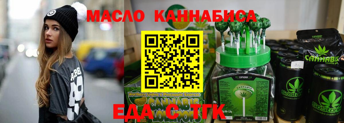 Canna-Cookies марихуана  Вход с VPN  Качканар 