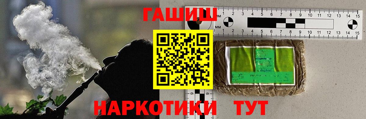 где найти наркотики  ГАШ индика сатива  Вход с VPN  Качканар  ГАШ hashish 