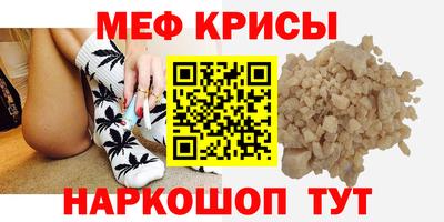 ешки Краснодар