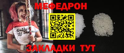 молекула духа Краснознаменск