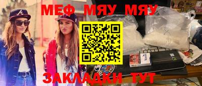 молекула духа Краснознаменск