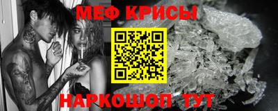ешки Краснодар