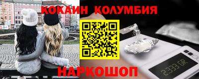 ешки Краснодар