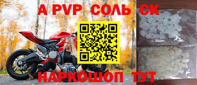 мескалин Краснокаменск