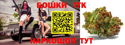 молекула духа Краснознаменск