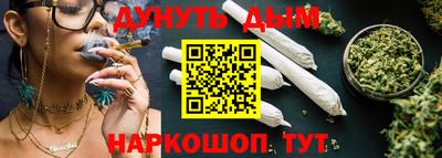 мескалин Краснокаменск