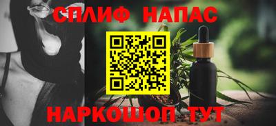 мескалин Краснокаменск