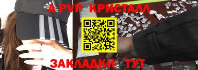 молекула духа Краснознаменск