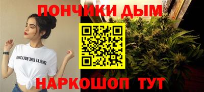 ешки Краснодар