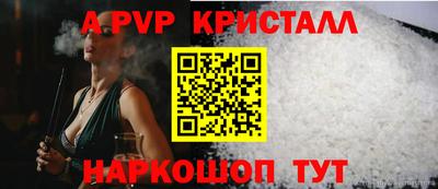 ешки Краснодар