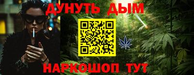 ешки Краснодар