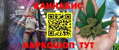 мескалин Краснокаменск