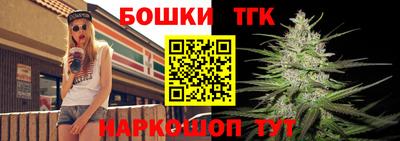 мескалин Краснокаменск