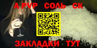 ешки Краснодар