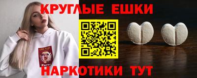 мескалин Краснокаменск