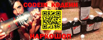 молекула духа Краснознаменск