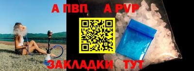 молекула духа Краснознаменск