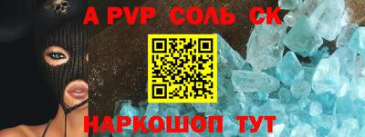 молекула духа Краснознаменск