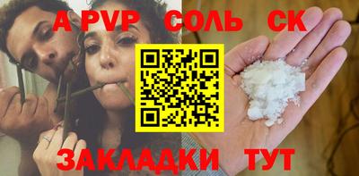молекула духа Краснознаменск