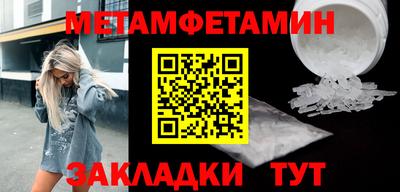 ешки Краснодар