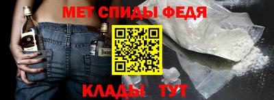 мескалин Краснокаменск