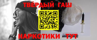мескалин Краснокаменск