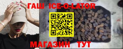 мескалин Краснокаменск