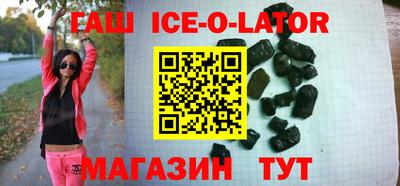 ешки Краснодар