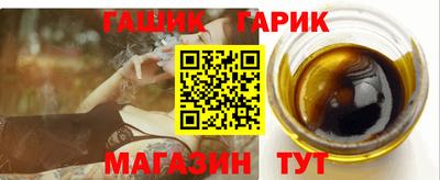 молекула духа Краснознаменск