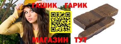 молекула духа Краснознаменск
