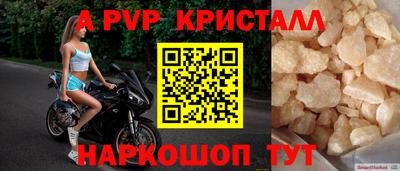 ешки Краснодар