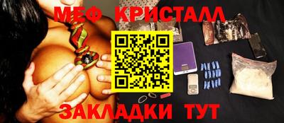 ешки Краснодар