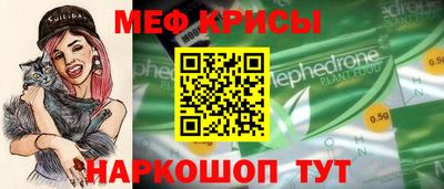 ешки Краснодар