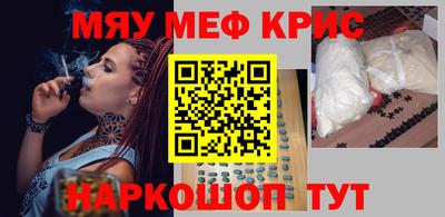 молекула духа Краснознаменск