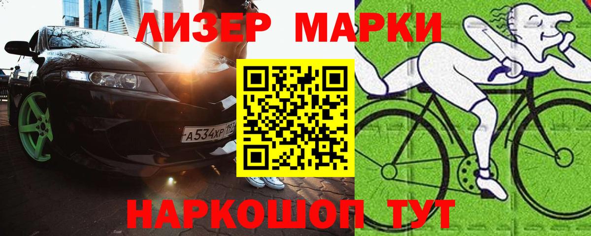 LSD-25 экстази кислота  Вход с VPN  Качканар  Лсд 25 экстази кислота 