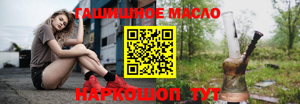 Дистиллят ТГК Wax Качканар